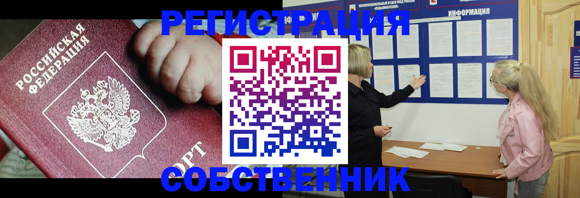 регистрация для школы в Нижней Салде